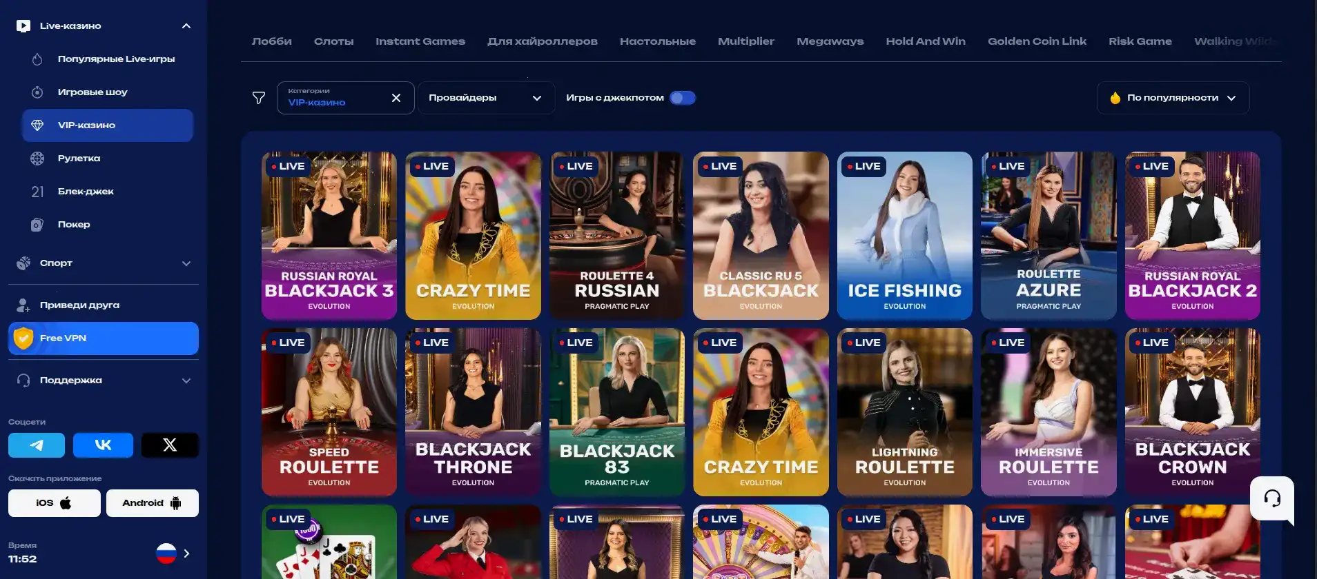 Безопасность Spinto casino лицензия и шифрование
